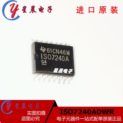 ISO7240ADWR SOIC-16 数字隔离器 全新原装现货 ISO7240A