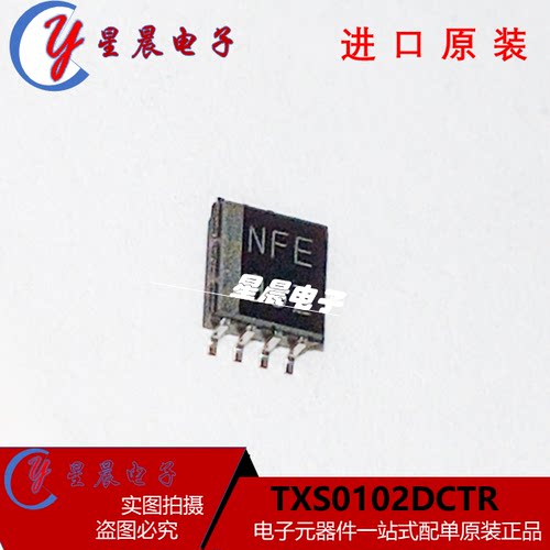 TXS0102DCTR 丝印NFE TXS0102 VSSOP8 电压转换器芯片 全新原装