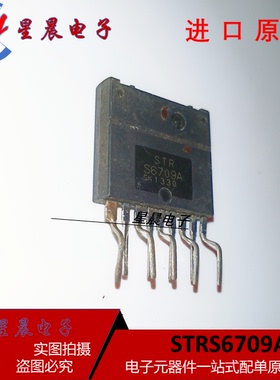 进口原装开关电源管 STRS6709 STR-S6709A STR6709A  现货可直拍