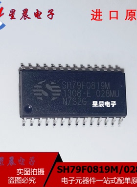 SH79F0819M 028MU SOP28 8位闪存MCU 单片机系列 原装现货