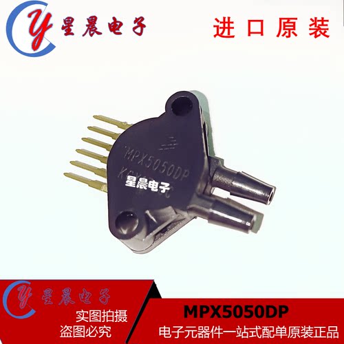 全系压力传感器变送器全新原装