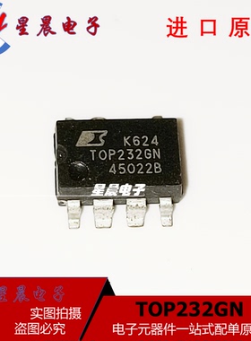 全新原装TOP232G TOP232GN 贴片SOP-7 电源管理芯片IC