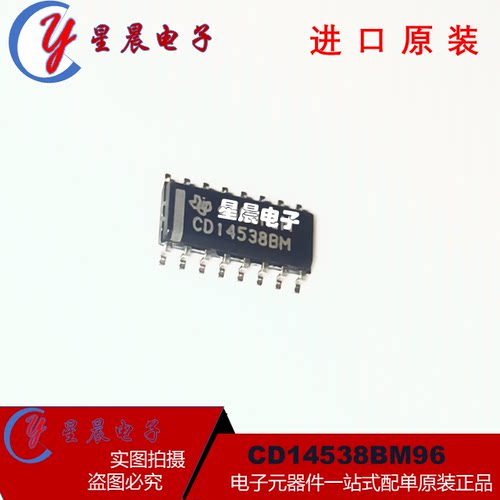 原装正品 CD14538BM96  CD14538BM SOP16 精密单稳多谐振荡器芯片