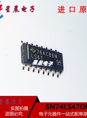 SN74LS47DR  SN74LS47   LS47 SOP16显示器驱动器SN74LS47D可直拍