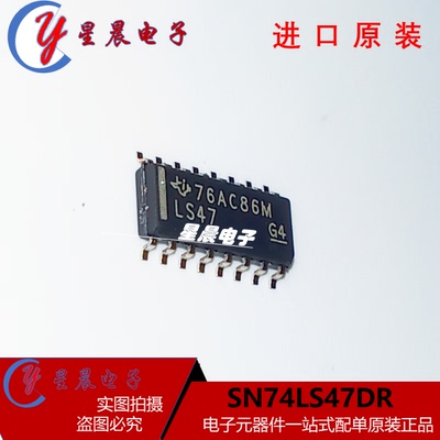 SN74LS47DR  SN74LS47   LS47 SOP16显示器驱动器SN74LS47D可直拍