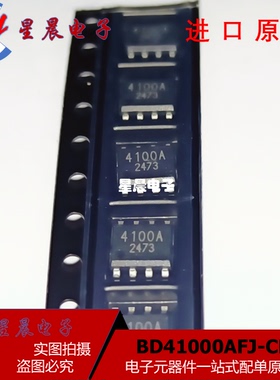 BD41000AFJ-CE2  SOP8 丝印4100A 缓冲器/驱动器/收发器 全新现货