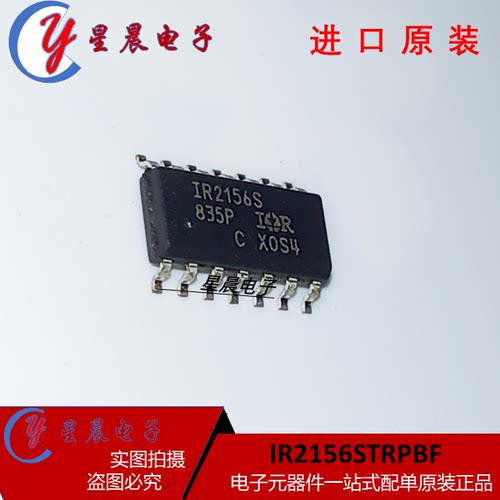 全新原装 IR2156STRPBF IR2156S SOP-14 镇流器芯片控制器芯片