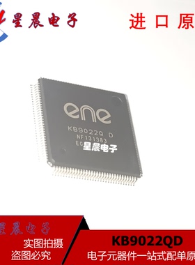 全新原装正品 KB9022QD QFP 现货 可直拍 新年份 电子元器件配单