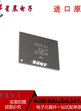 全新原装正品  N2M400JDA341A3B  BGA质量保证