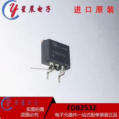 全新正品场效应管 功率MOS管 FDB2532 TO263 N沟道 150V 79A 现货