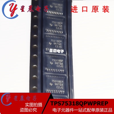 全新原装线性稳压器全系进口正品