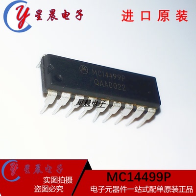 MC14499P 7段LED显示解码器/驱动器.串行接口IC 进口双列插脚DIP