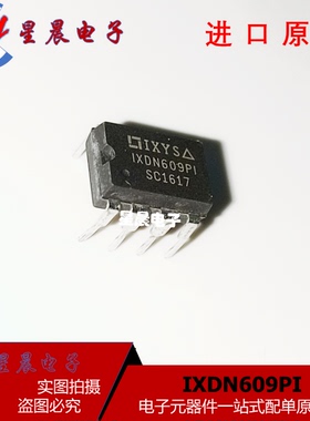 全新原装 IXDN609PI IXDI609PI  电桥驱动外部开关芯片 直插DIP8