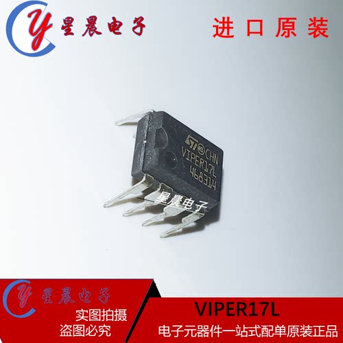 进口原装VIPER16L/17L VIPER26LN/27LN DIP7开关电源IC芯片可直拍
