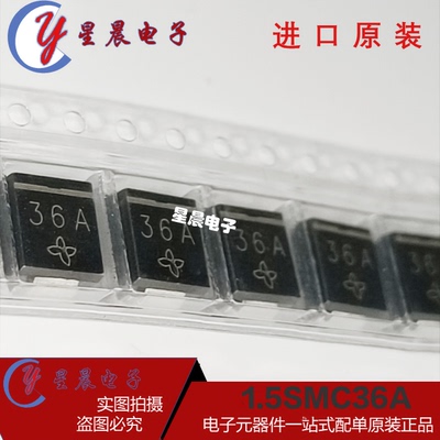 TVS 瞬变二极管1.5SMC36A-E3/57T 1.5SMC36CA 丝印36A 36C 10个