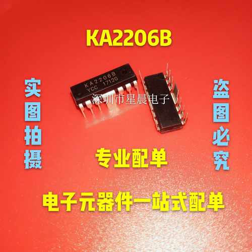 全新原装 SPW20N60C3 20N60S5 20N60C3场效应管逆变器电焊机TO-24
