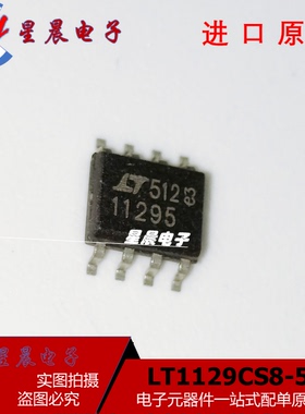 LT1129CS8-5 LT11295  11295   低压差稳压器芯片 全新可直拍
