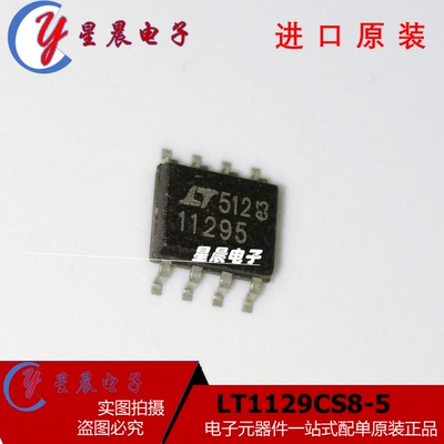 全系稳压器芯片全新正品