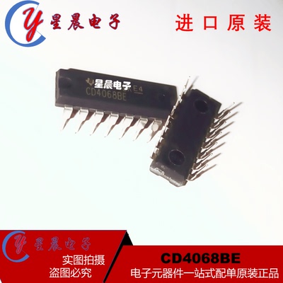 全新进口原装直插栅极逆变器