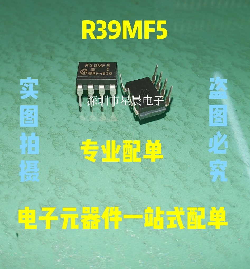 全新R39MF51 直插DIP-7 PR39MF51NSZF空调固态继电器 进口可直拍