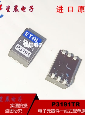 全新原装P3191TR 丝印P3191 P3I9I 贴片低失真微型位移变压器