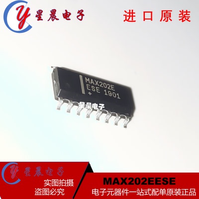 全新进口 MAX202EESE 贴片 线路收发器IC MAX202E SOP-16正品