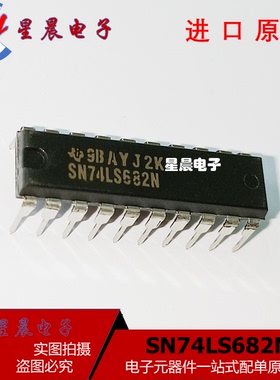 全新原装正品 SN74LS682N SN74LS682逻辑比较器DIP-20 IC集成电路