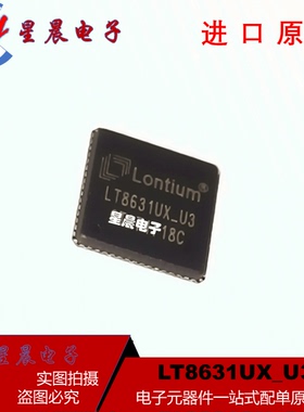 全新原装 LT8631UX_U3 QFN64 2.0模拟开关切换器 3进1出新版本U3