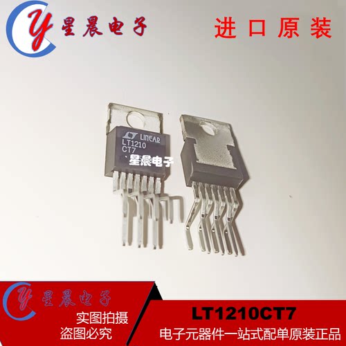 进口原装 LT1210CT7 LT1210  TO-220运算放大器  直插