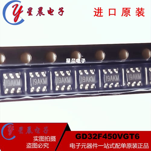原装正品开关稳压器芯片全系