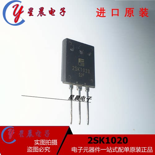 全新正品进口  场效应MOS管 2SK1020 K1020 30A 500V 量大价优