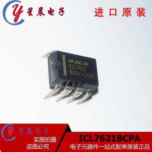 ICL7621BCPA ICL7621DCPA 低功耗CMOS运算放大器 DIP8F封装 现货