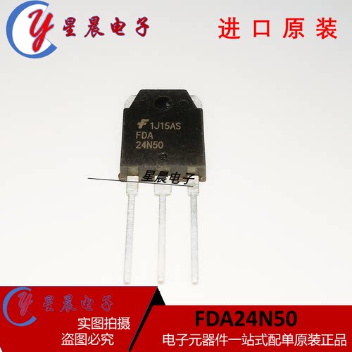 全新正品 FDA24N50 TO-3P场效应管超声波常用MOS管三极管 现货