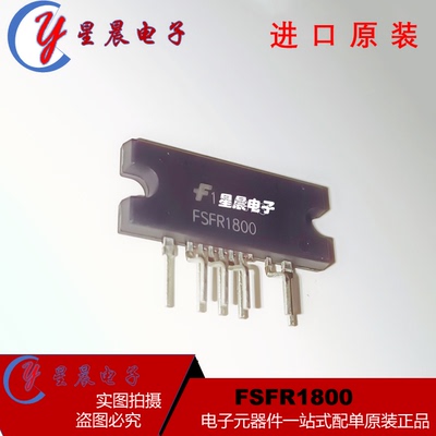 全新原装 FSFR1800 FSFR1800HSL 液晶芯片 真全新原装  一换即好