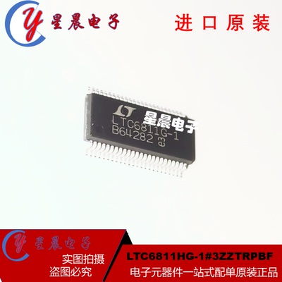 全新原装正品 LTC6811HG-1#3ZZTRPBF LTC6811G-1 SSOP48  逻辑IC