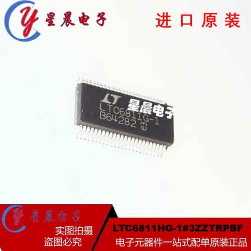 全新原装正品 LTC6811HG-1#3ZZTRPBF LTC6811G-1 SSOP48  逻辑IC