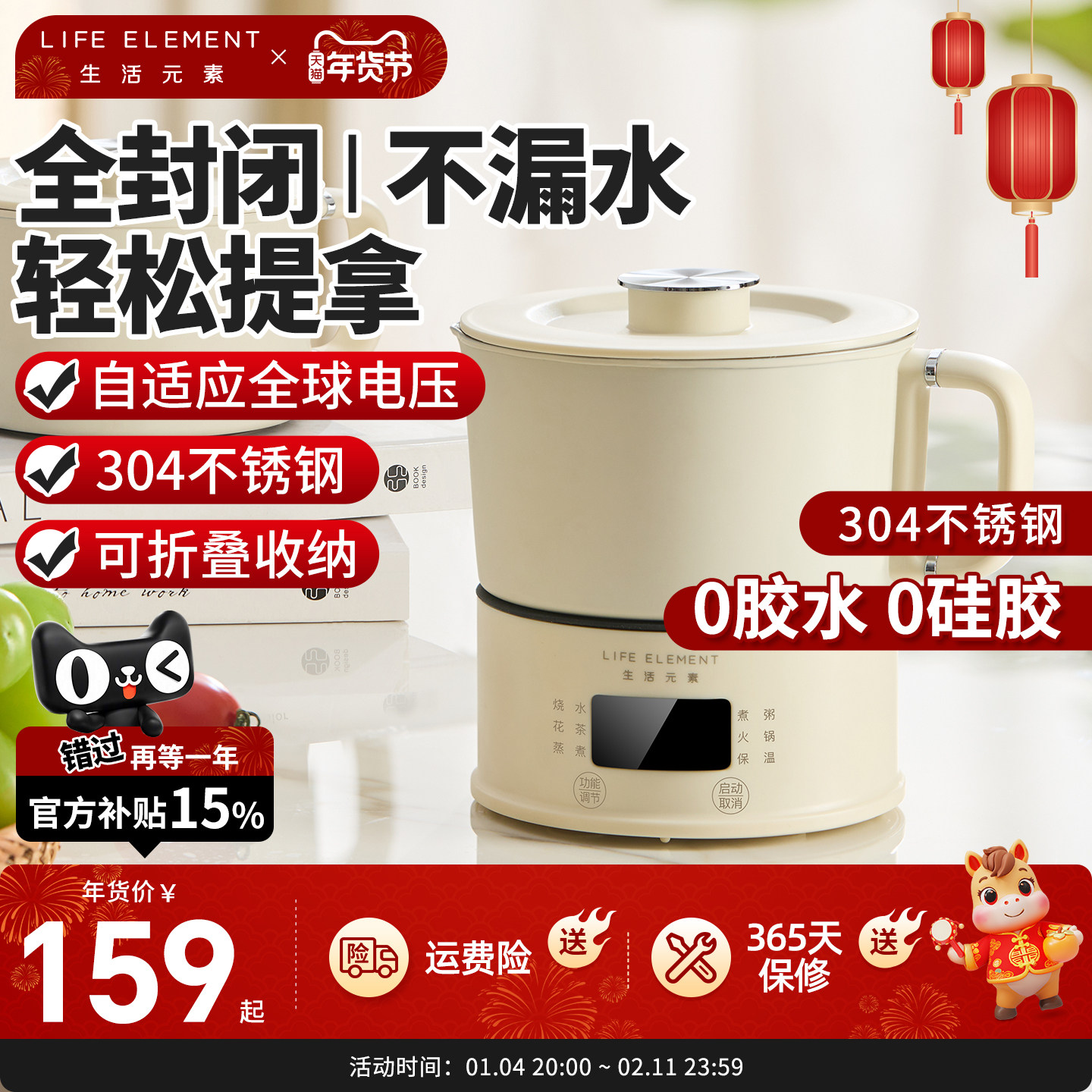 生活元素折叠电热烧水壶恒温随身旅行小型电水壶家用便携式热水壶