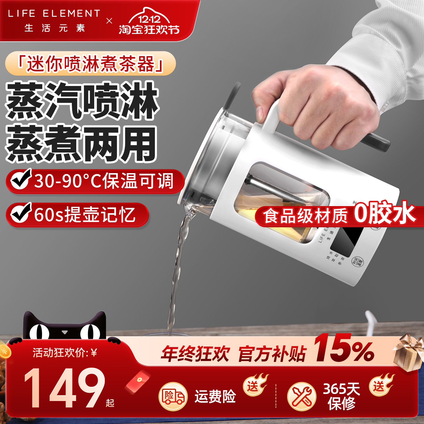 生活元素养生壶家用蒸煮一体小型