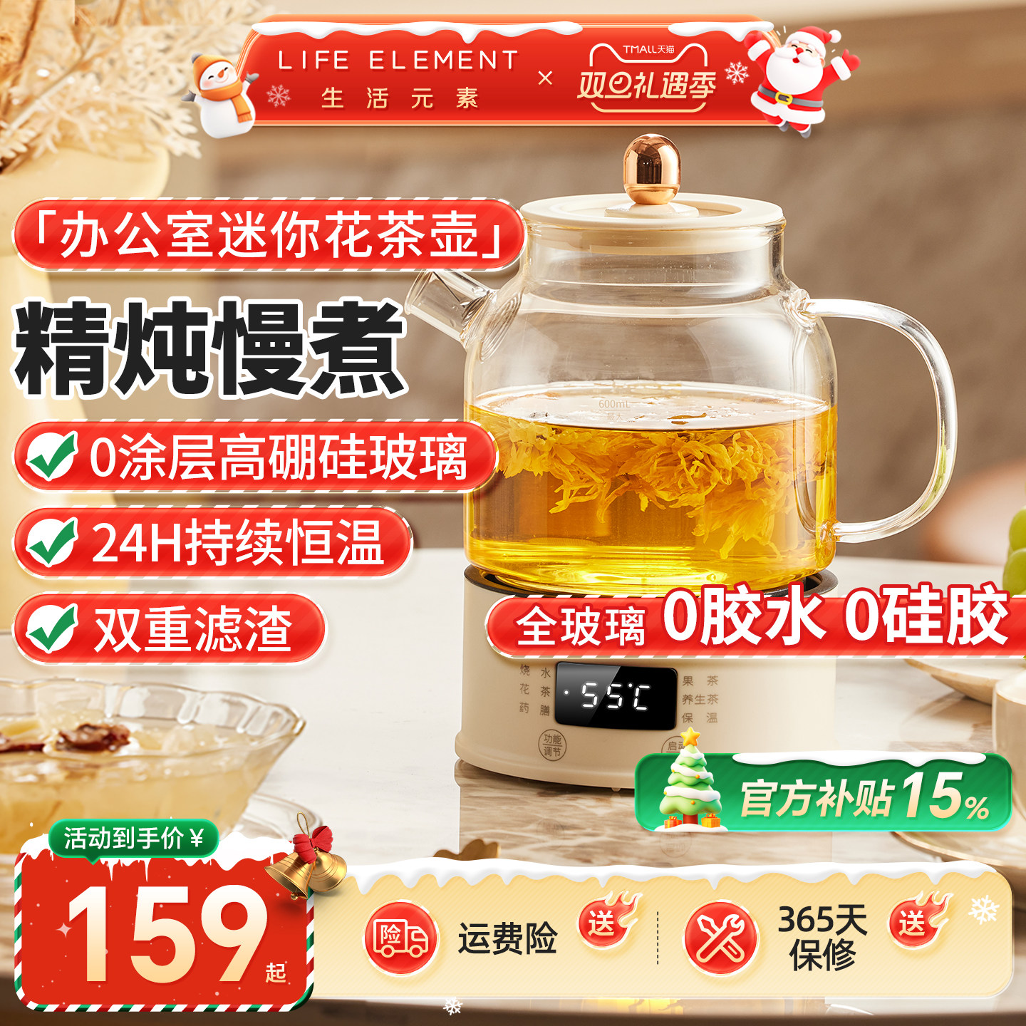 生活元素养生壶电炖家用多功能迷你小型煮茶壶电煮杯办公室花茶壶