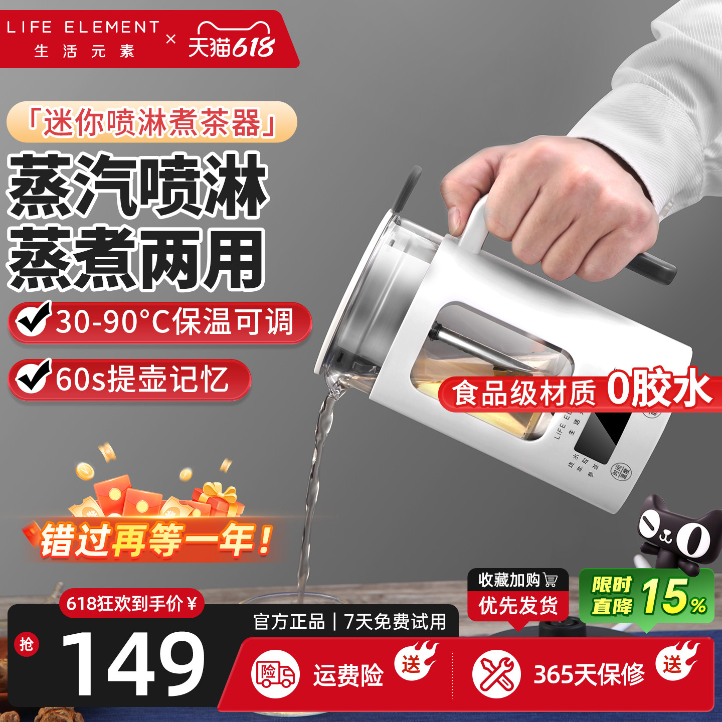 生活元素养生壶办公室玻璃小型烧水多功能保温烧水壶养生杯煮茶壶