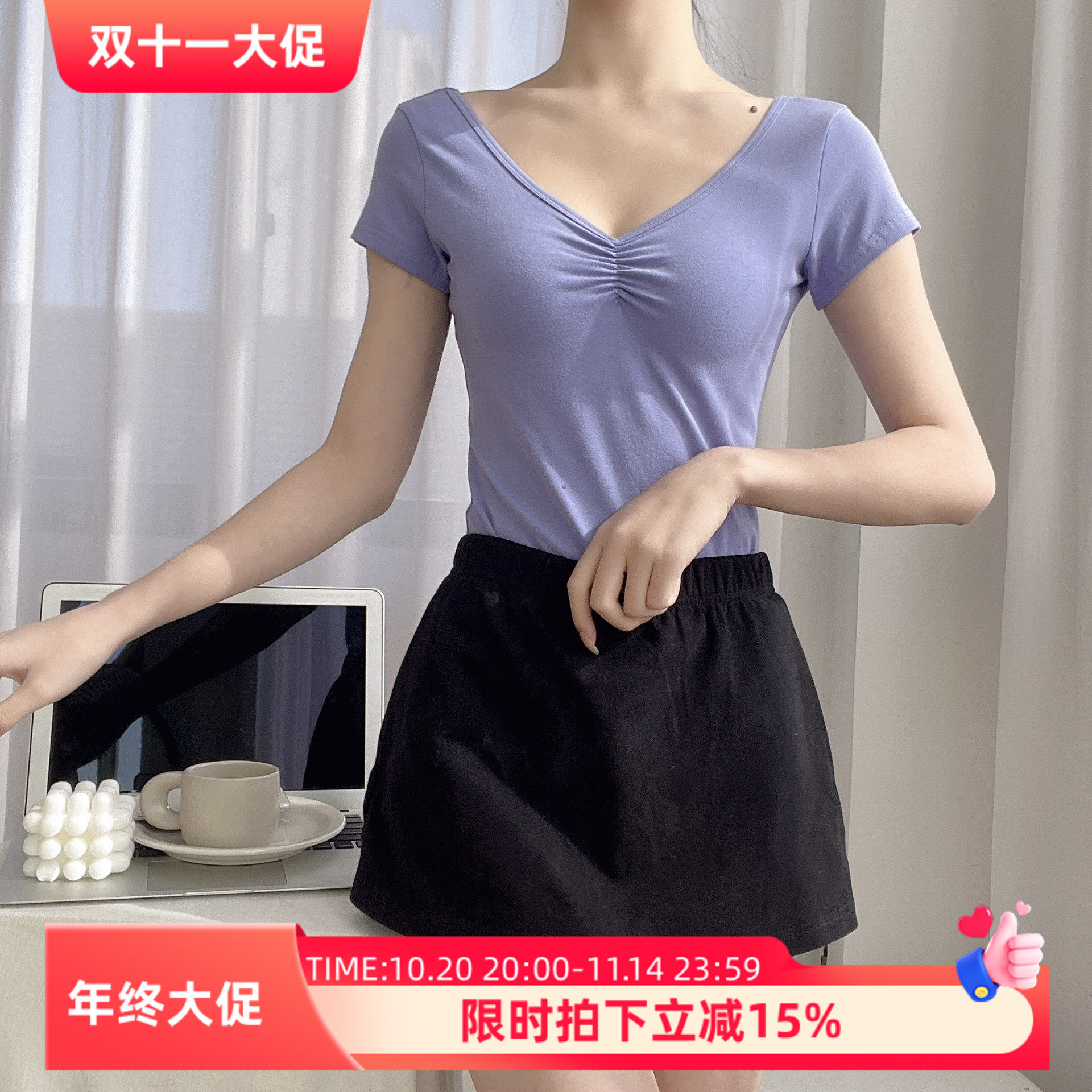 褶皱V领全棉基础T恤芭蕾形体服