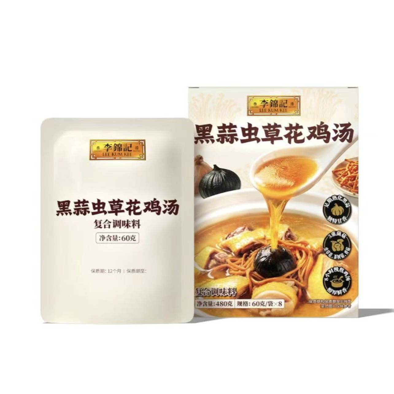 山姆李锦记黑蒜虫草菌菇花鸡汤8小时慢熬广式风味调味料鲜香浓汤