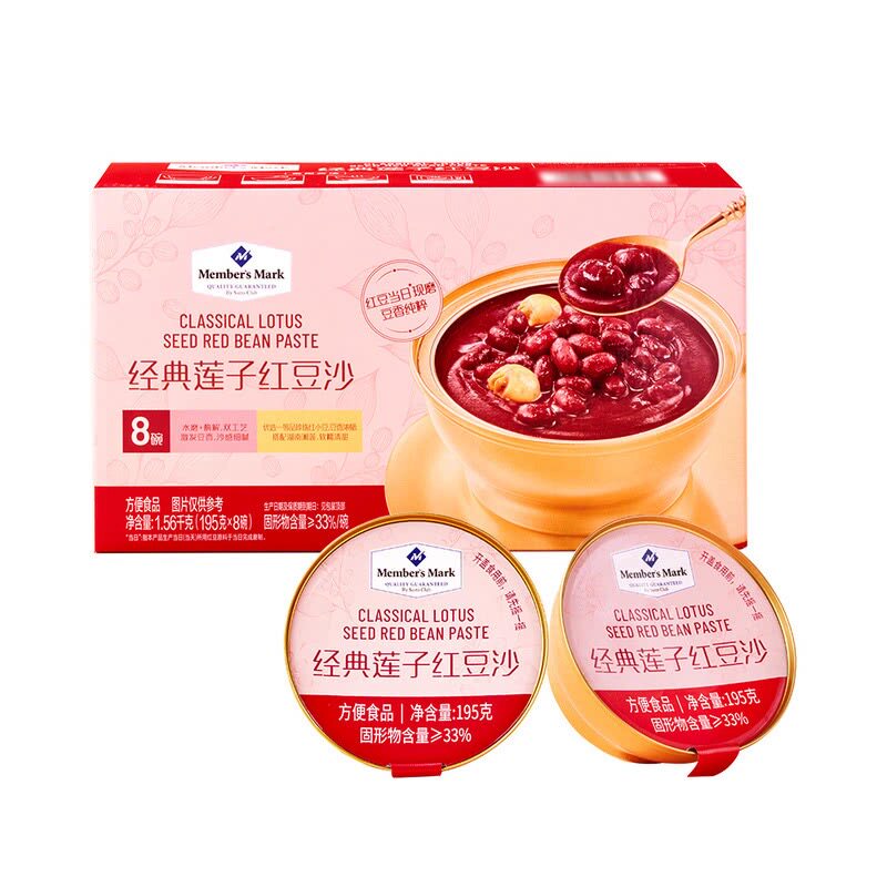 山姆经典莲子红豆沙广式风味甜品绵柔清爽 即食还原现熬棉密口感