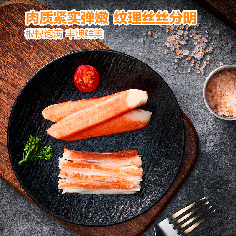 山姆阿拉斯加鳕鱼蟹味棒即食零食高蛋白低脂火锅炒沙拉三明治轻食