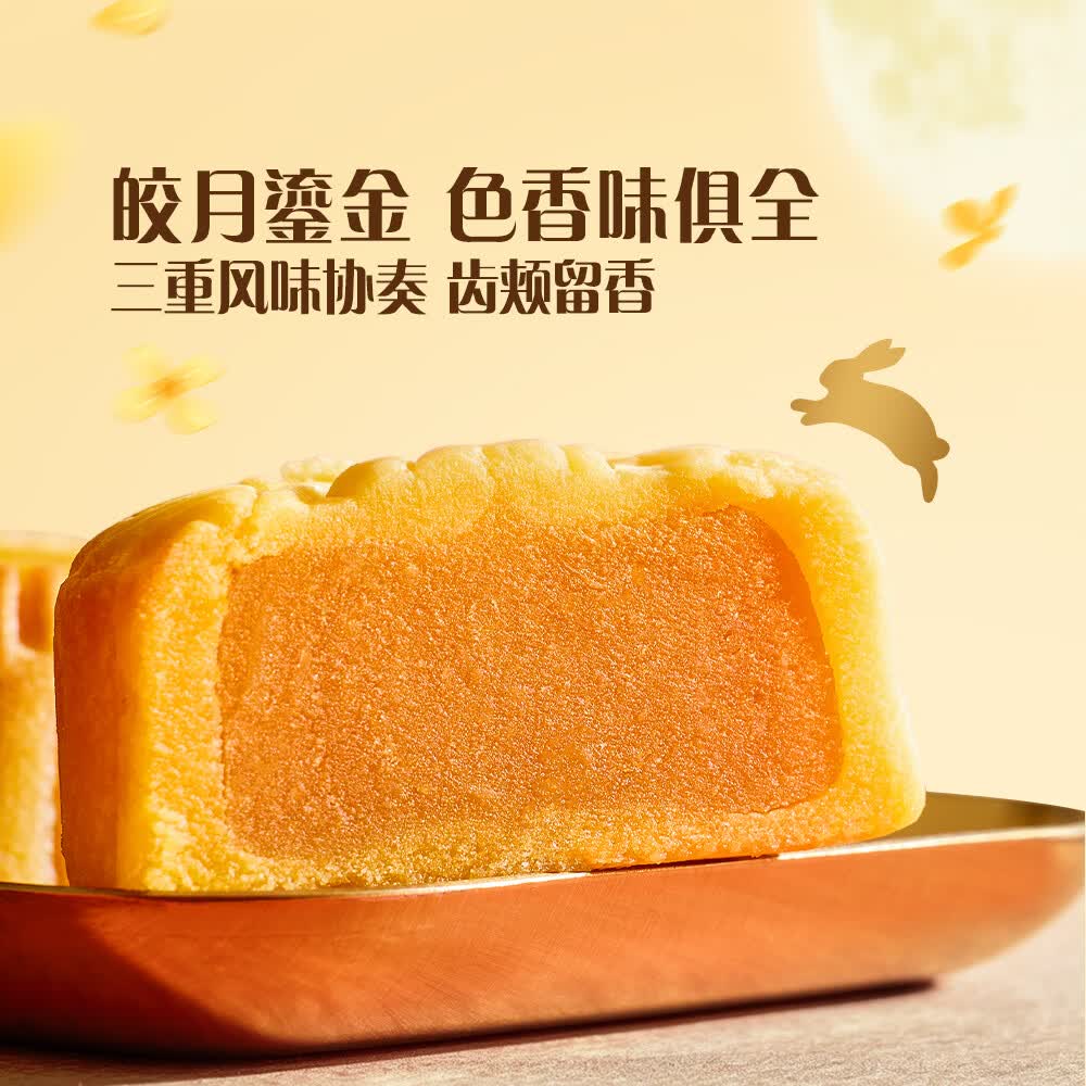 山姆香港制造进口黄油小麦粉迷你奶黄咸蛋黄月饼礼盒奶香细腻10个