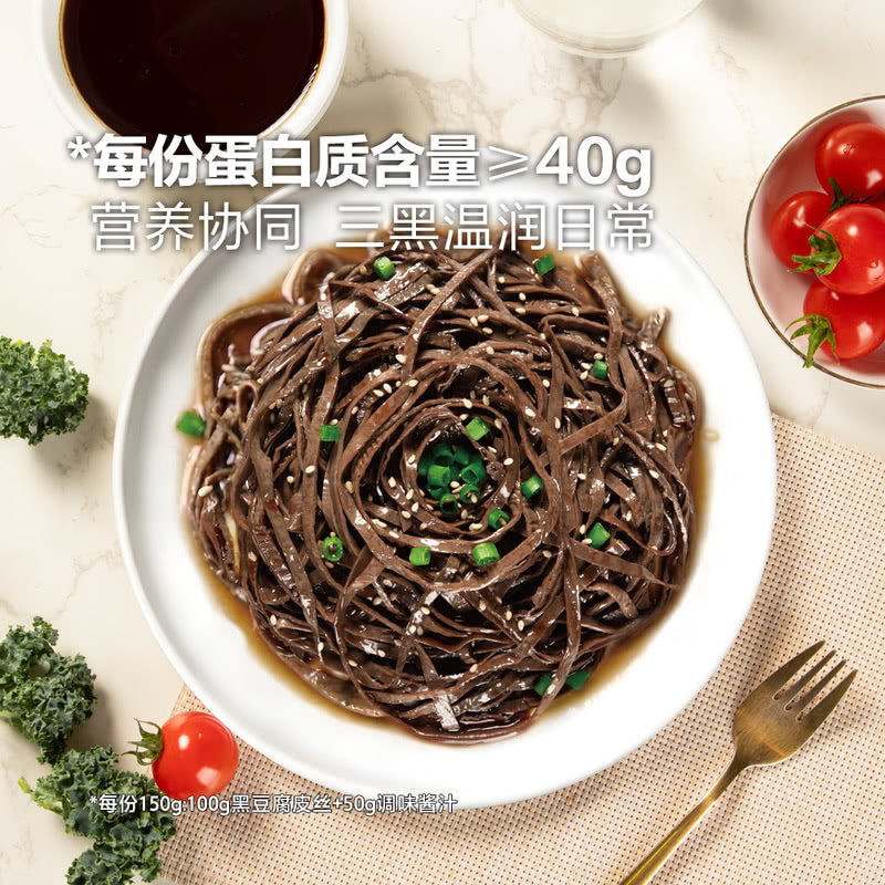 山姆黑豆腐皮丝高蛋白豆制品黑藜麦黑芝麻凉拌菜火锅泡发豆香浓郁