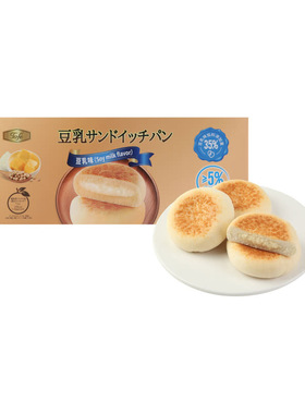 会员超市烘焙零食传统西式糕点甜品Tafe豆乳夹心面包进口黄油早点