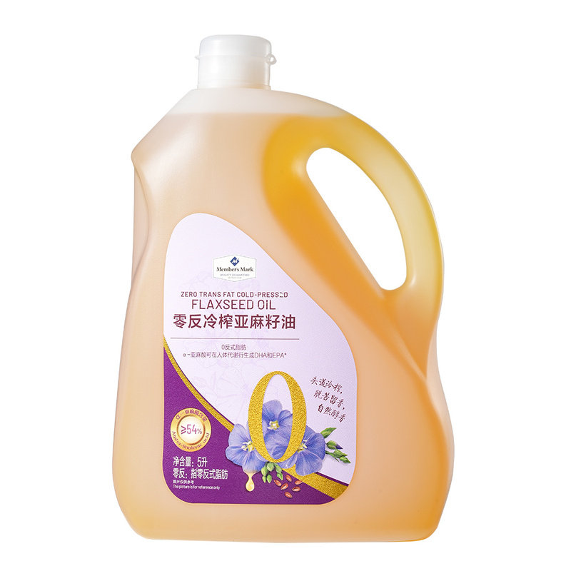 山姆代宁夏吴忠冷榨亚麻籽油5L凉拌低温烹饪调馅煲汤健康坚果清香