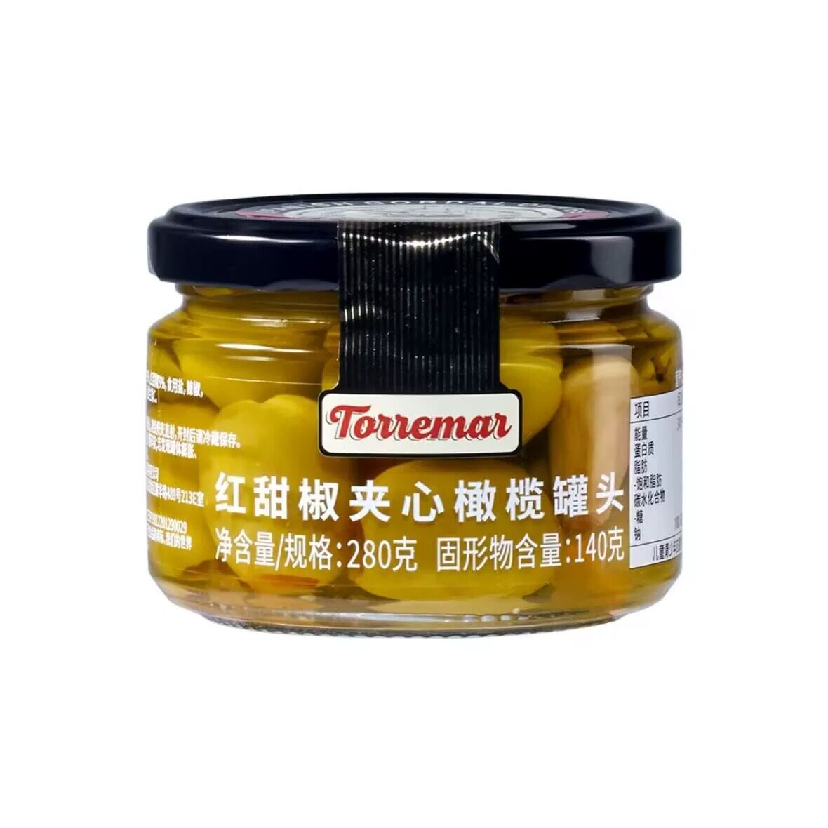 山姆Torremar西班牙红甜椒夹心橄榄罐头咸香适口佐餐小菜酱菜配菜