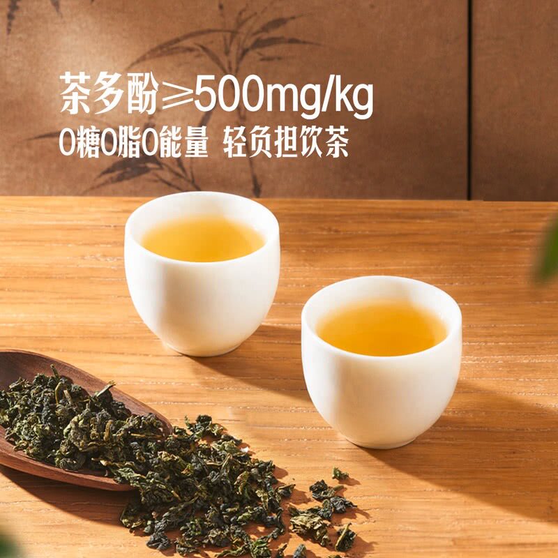 山姆金观音乌龙茶福建特级茗茶原叶头道茶汤茶饮料茶多酚0糖0脂肪